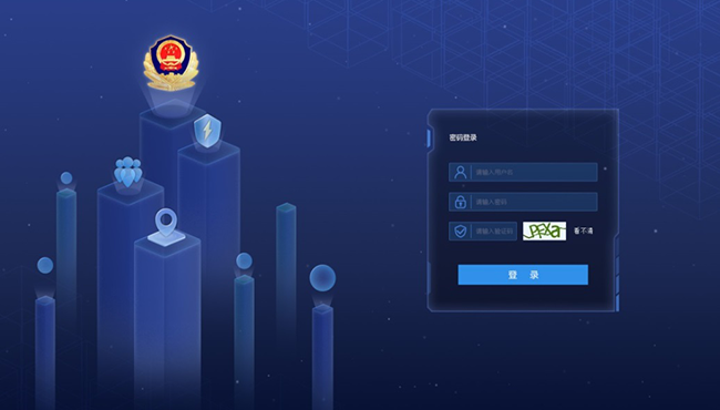 1539156575133325.png 4、智慧警務情報大數據研判預警系統.png