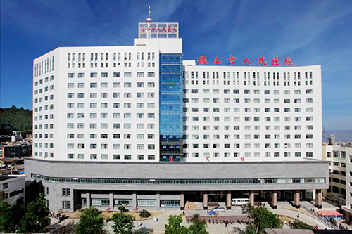 1539154452178452.jpg 6-保山市人民醫(yī)院遷建項目智能化工程(四標段)項目.jpg