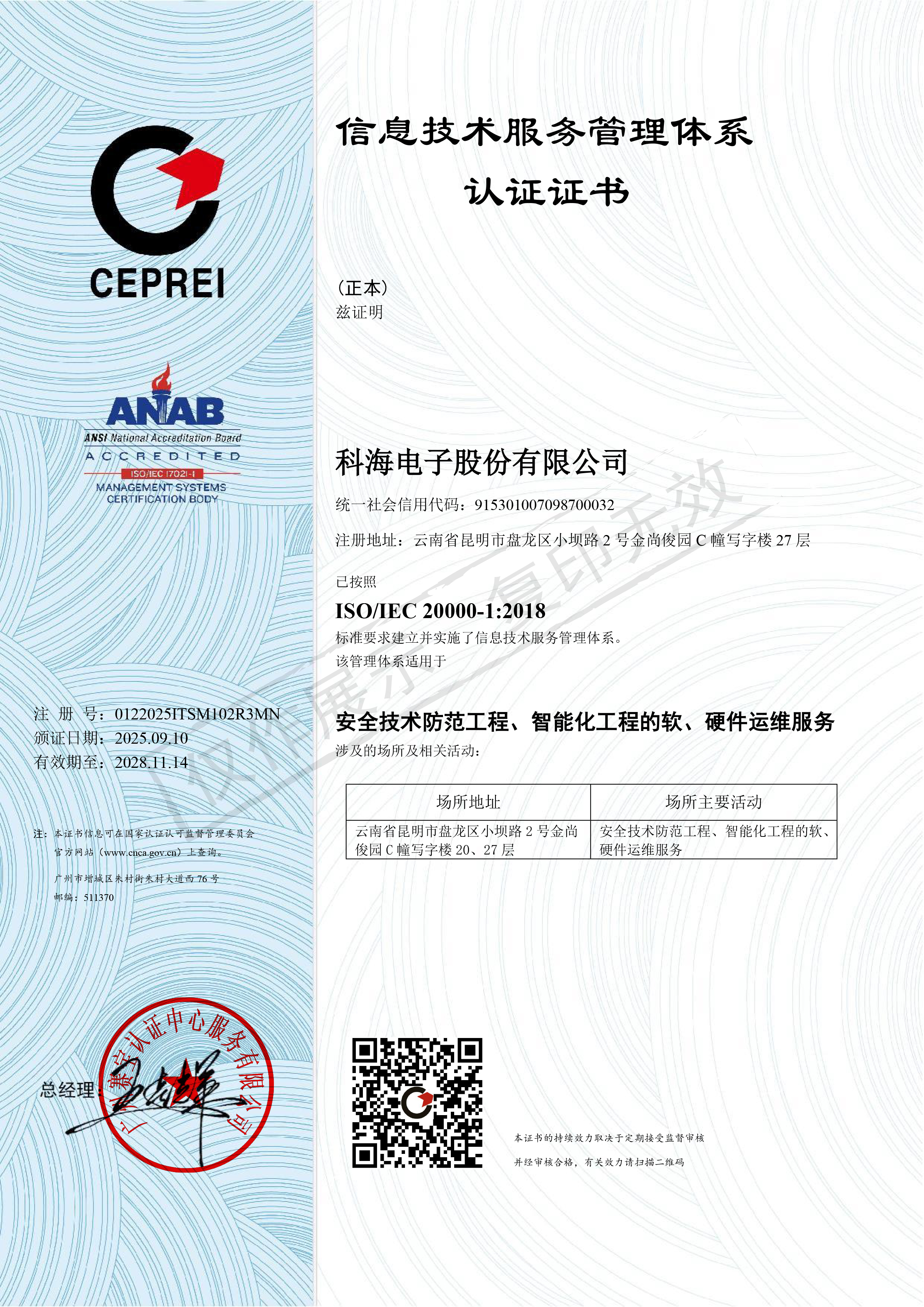 20000-中文.jpg